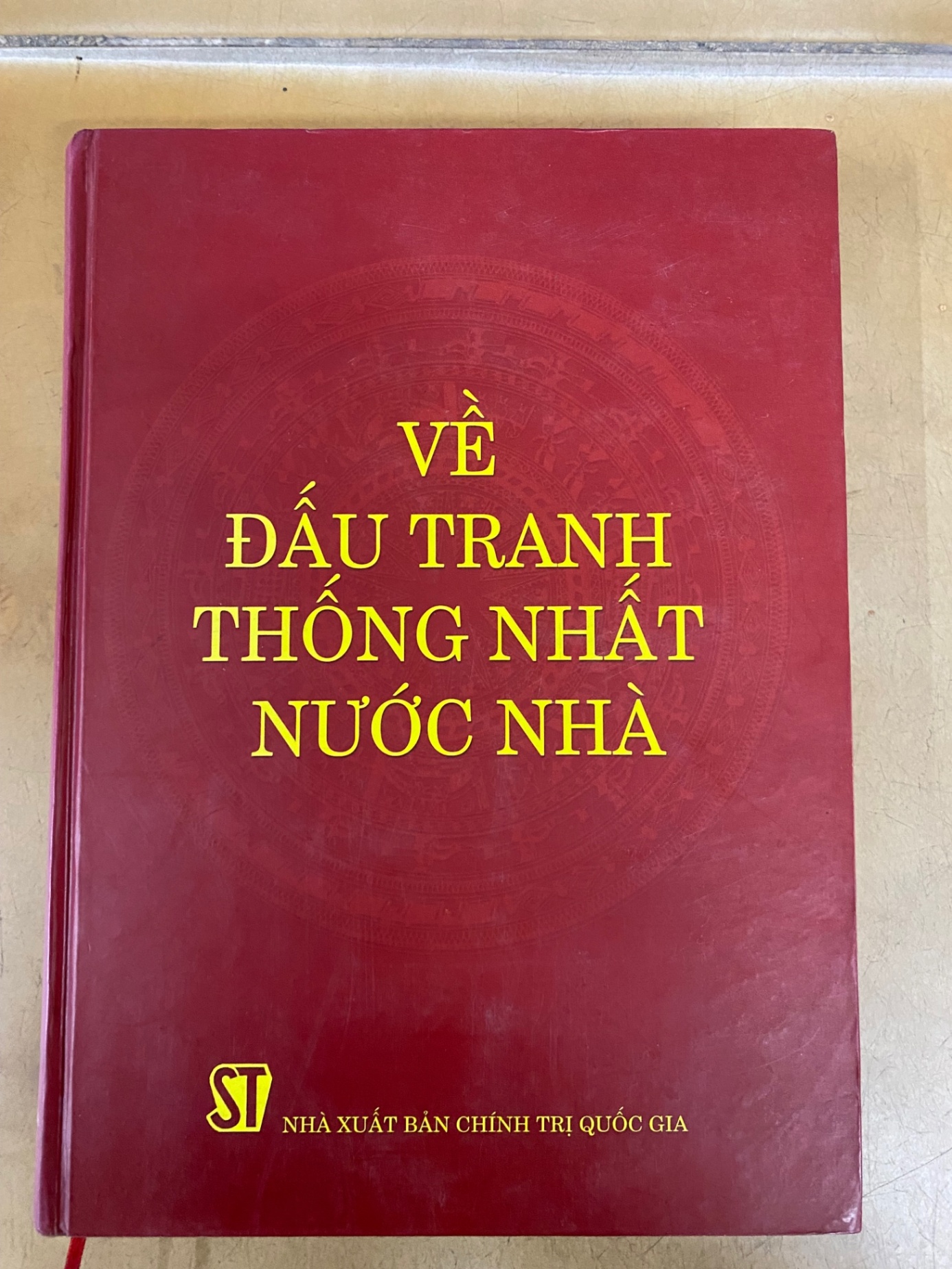 Về đấu tranh thống nhất nước nhà - Tác giả: Nguyễn Khoa Điềm-Hà Đăng -Trịnh Thúc Huỳnh- Nhà xuất bản Chính trị Quốc gia -Năm xuất bản: 2005 STB1011