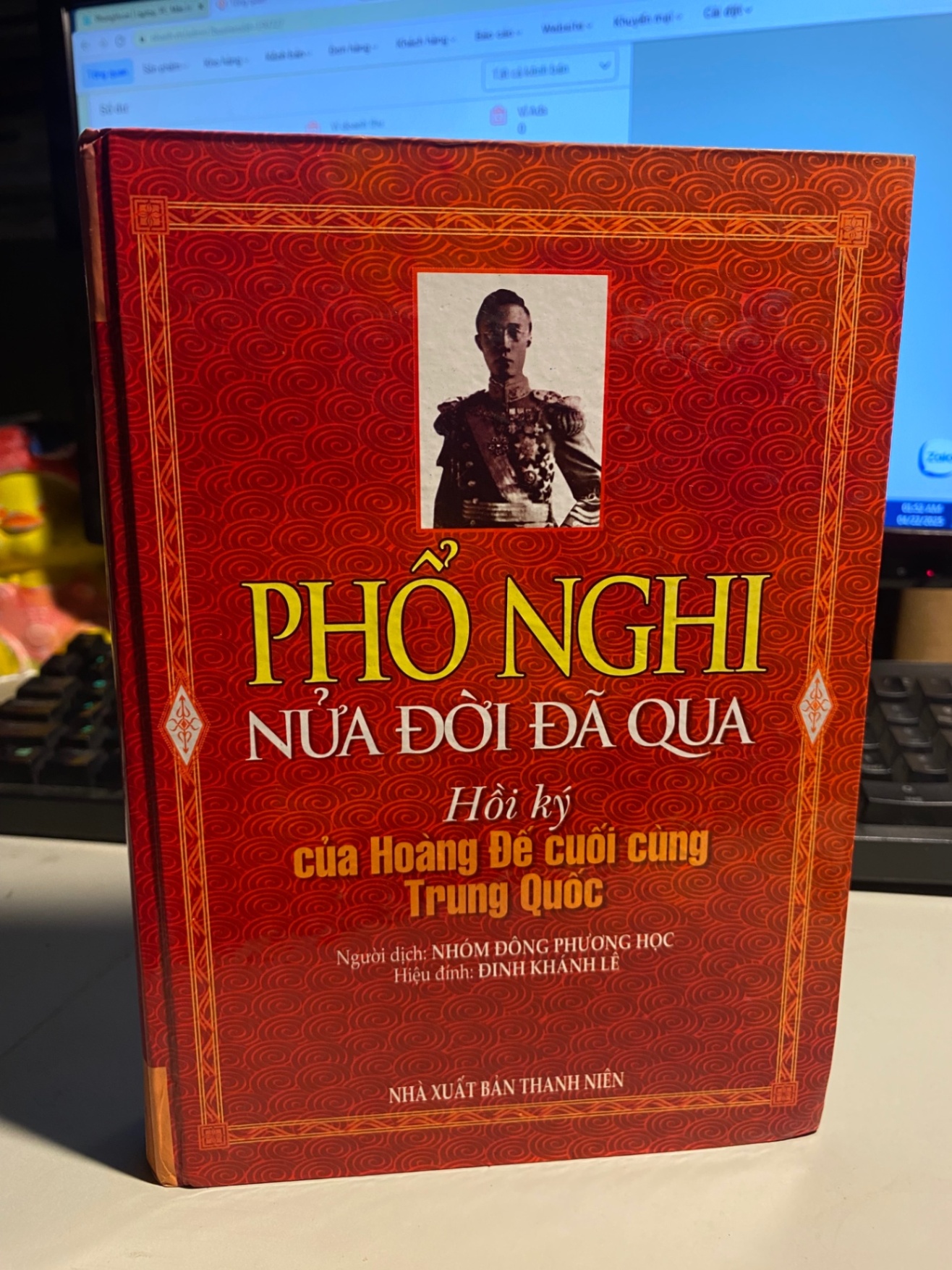 Phổ Nghi Nửa Đời Đã Qua- Hồi ký của Hoàng Đế cuối cùng Trung Quốc- Bìa cứng, 950 trang ,khổ 13x19cm- Năm xb 2009- sách lưu kho còn mới đẹp STB962