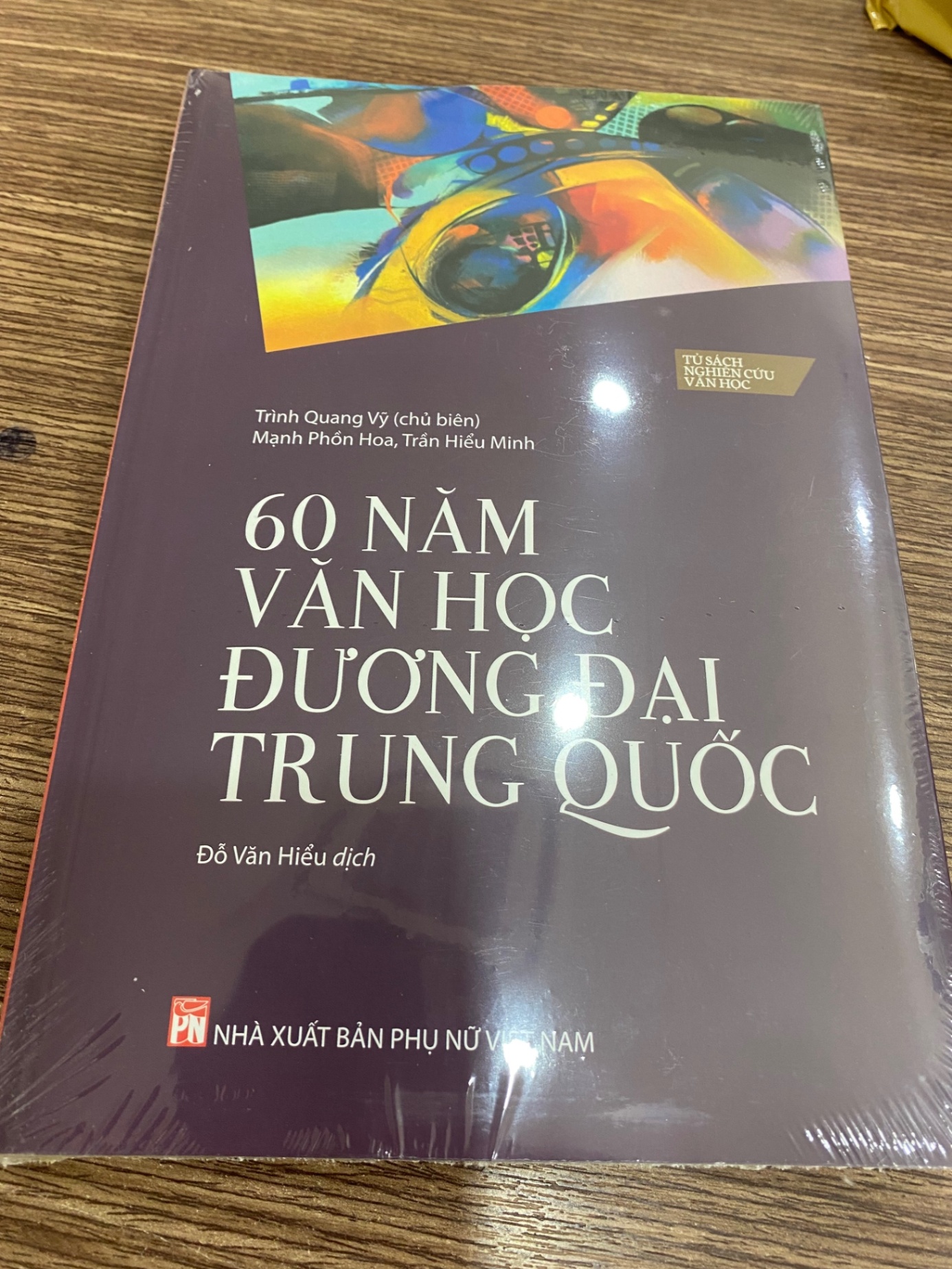 60 Năm Văn Học Đương Đại Trung Quốc- Tác giả Trình Quang Vỹ, Mạnh Phồn Hoa, Trần Hiểu Minh STB705