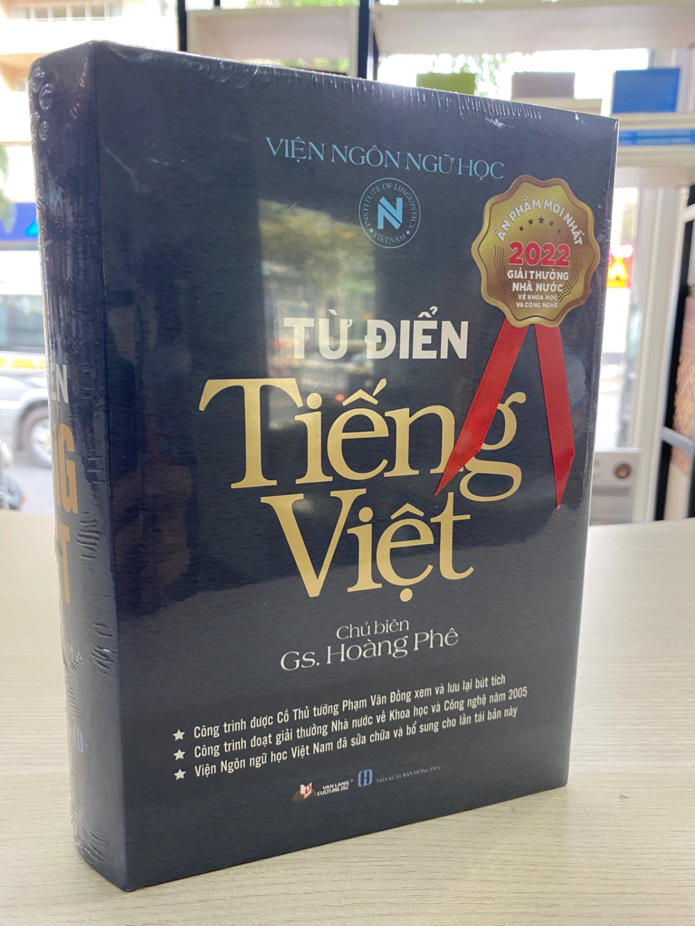 Từ điển Tiếng Việt - Hoàng Phê - Vanlangbooks Phát Hành STB814