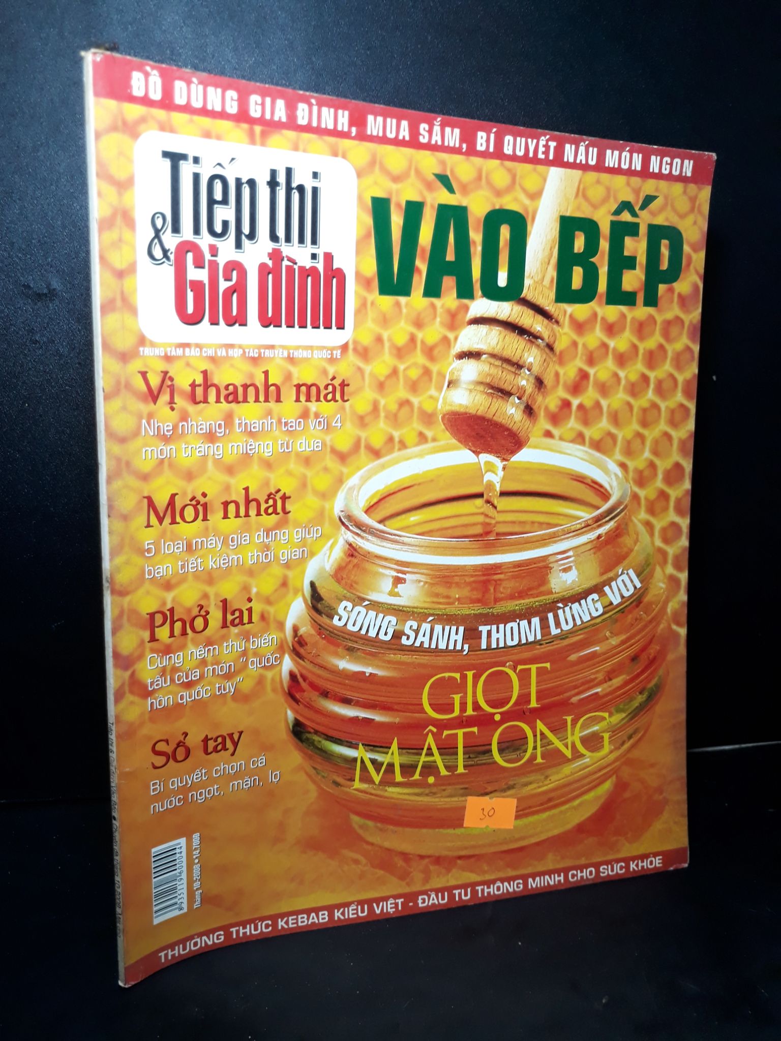 Tiếp thị và gia đình vào bếp chuyên đề tháng 10 - 2008 mật ong mới 80% bẩn bìa, ố nhẹ, tróc gáy nhẹ HCM2205 TẠP CHÍ, THIẾT KẾ, THỜI TRANG