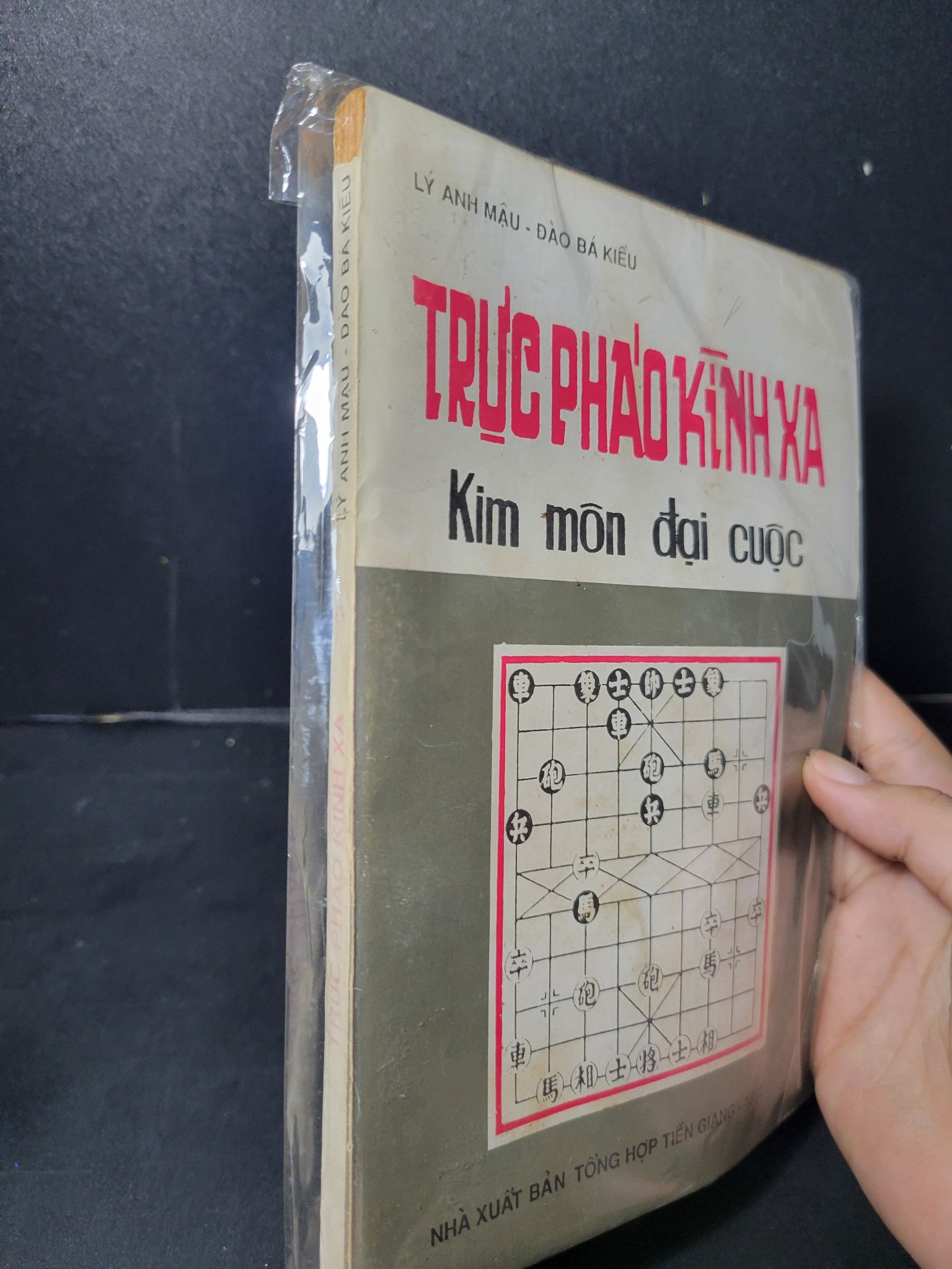 Trực pháo kình xa Kim môn đại cuộc mới 80% bẩn bìa, ố vàng, rách gáy nhẹ 1992 Lý Anh Mậu - Đào Bá Kiều HCM2603 GIÁO TRÌNH, CHUYÊN MÔN
