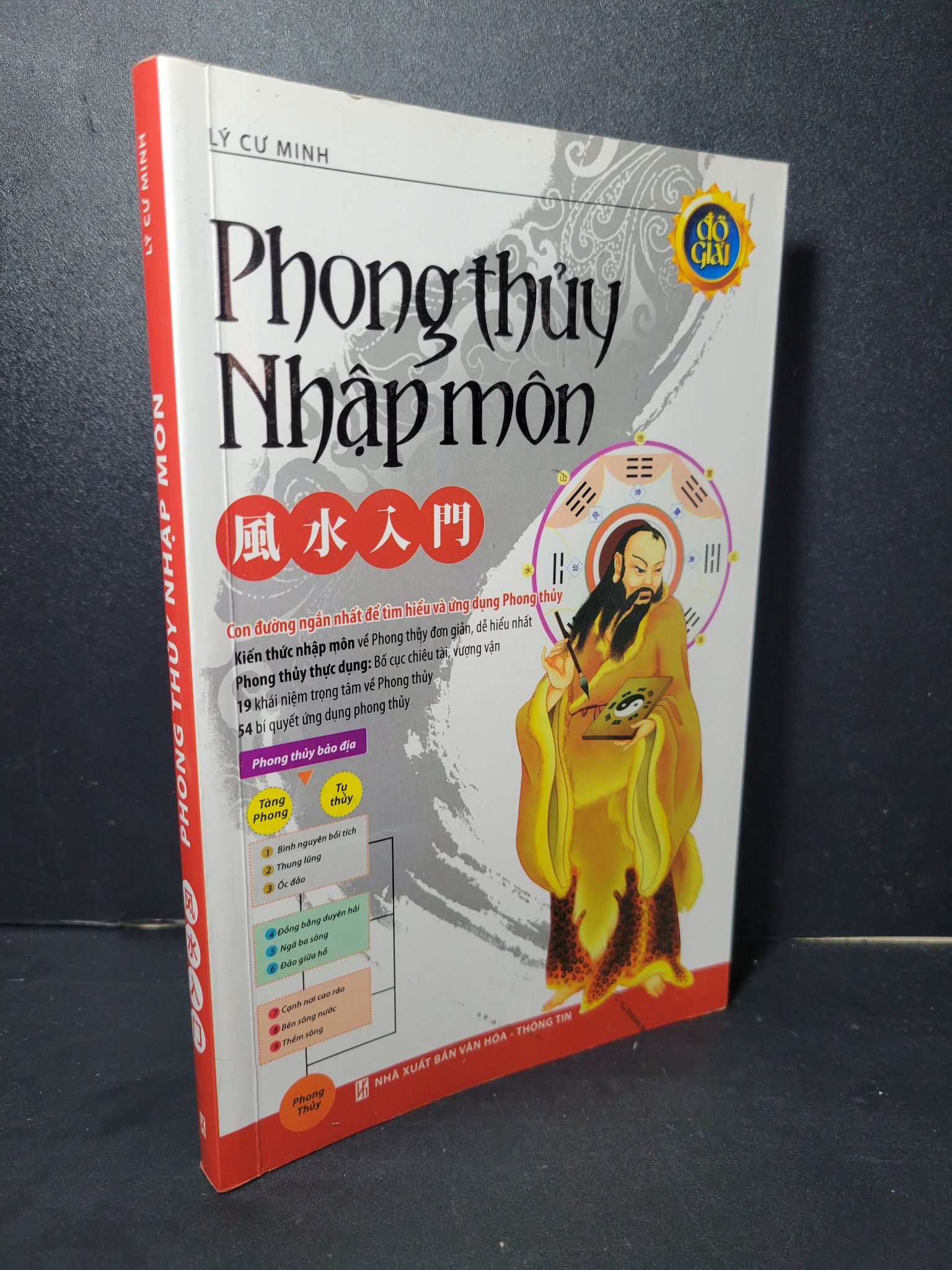 Phong thủy nhập môn mới 90% bẩn bìa, ố nhẹ 2013 Lý Cư Minh HCM2205 TÂM LINH - TÔN GIÁO - THIỀN
