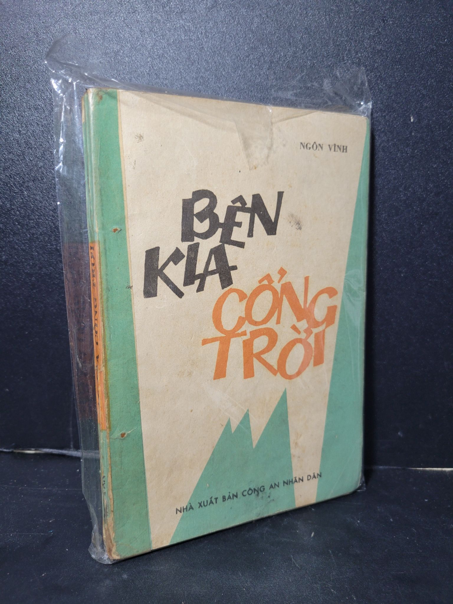Bên kia cổng trời mới 70% bẩn bìa, ố vàng, tróc gáy 1985 Ngôn Vĩnh HCM2603 VĂN HỌC