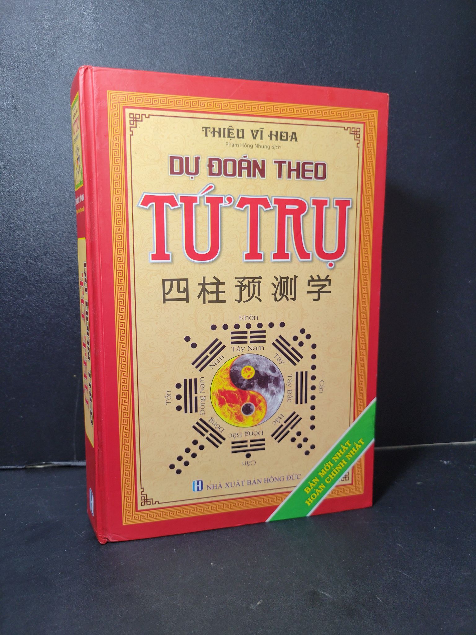 Dự đoán theo tứ trụ (bìa cứng) mới 80% bẩn bìa, highlight, có chữ viết 2019 Thiệu Vĩ Hoa HCM2205 TÂM LINH - TÔN GIÁO - THIỀN