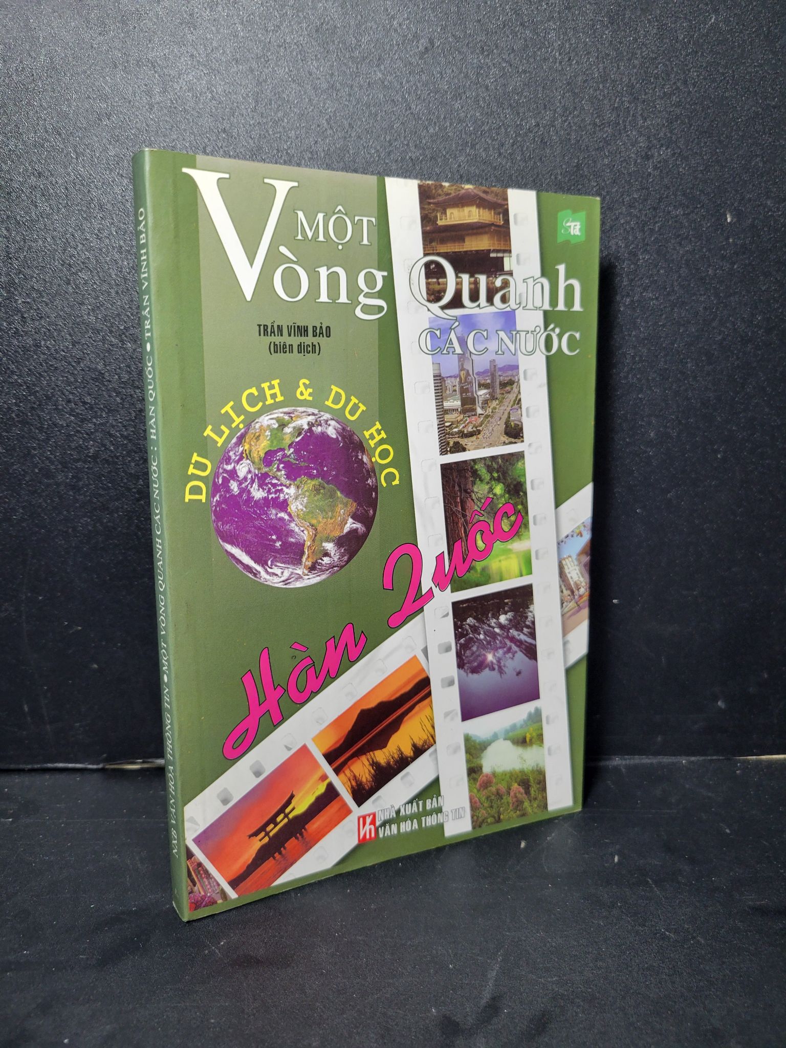 Một vòng quanh các nước Hàn Quốc mới 90% bẩn bìa, ố nhẹ 2008 Trần Vĩnh Bảo HCM2205 VĂN HỌC