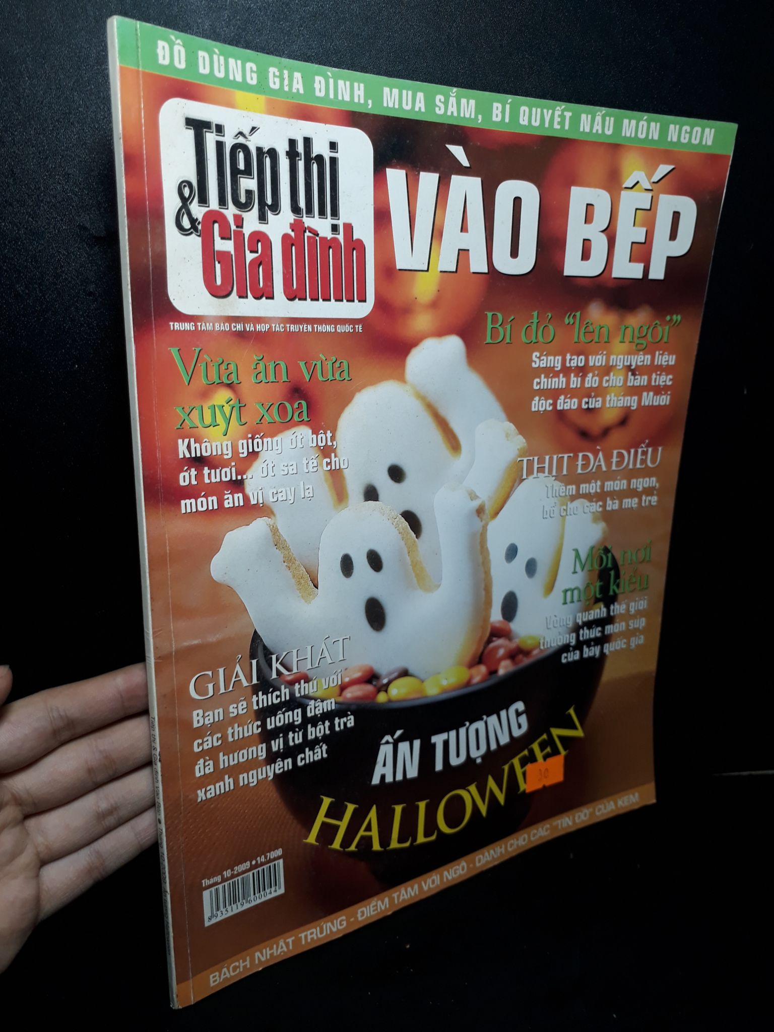 Tiếp thị và gia đình vào bếp tháng 10 - 2009 ấn tượng Halloween mới 80% bẩn bìa, ố nhẹ, tróc gáy nhẹ HCM2205 TẠP CHÍ, THIẾT KẾ, THỜI TRANG