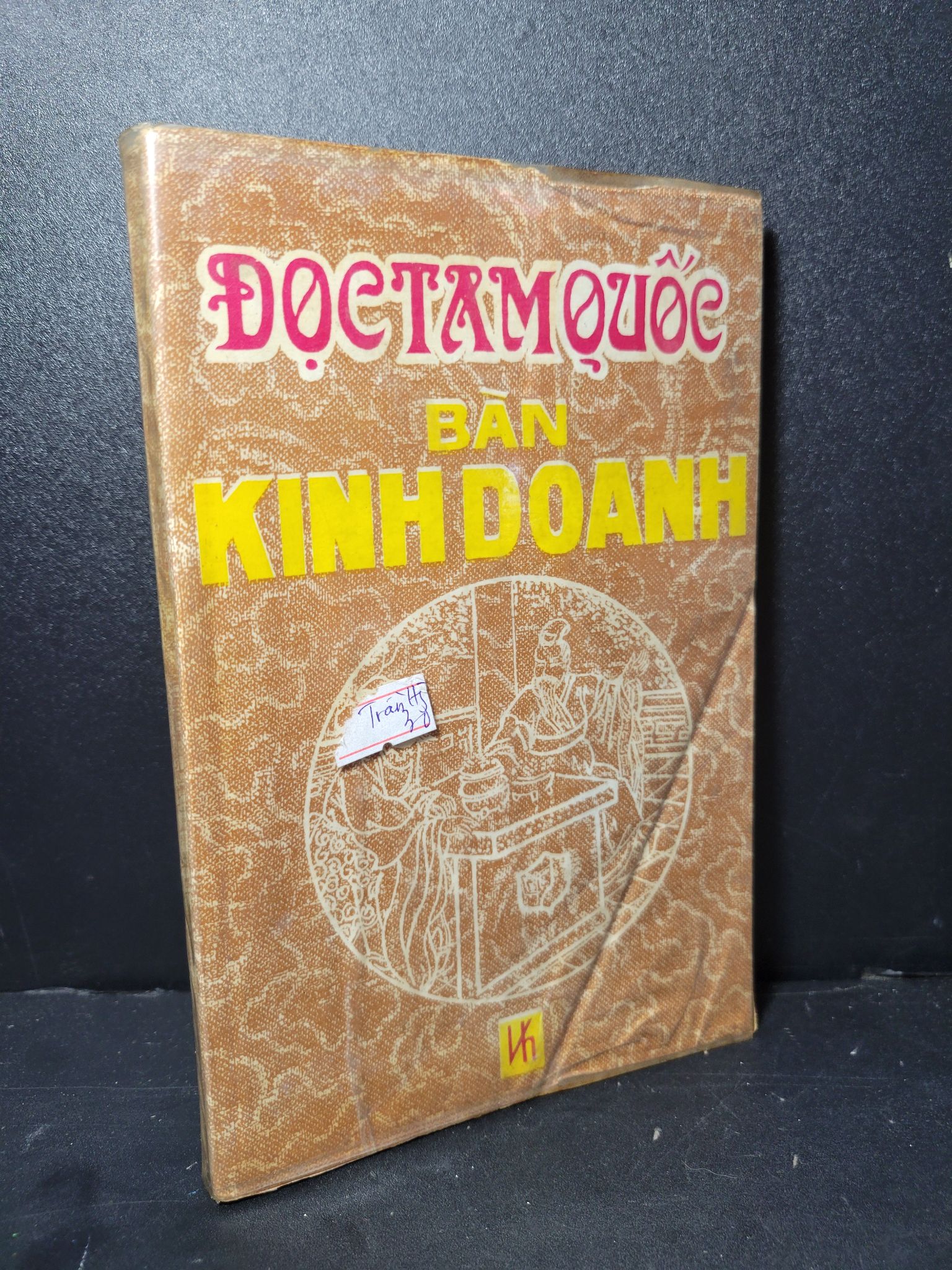 Đọc tam quốc bàn kinh doanh mới 80% bẩn bìa, ố vàng, có chữ viết 1994 Đỗ Quyên HCM2205 MARKETING KINH DOANH