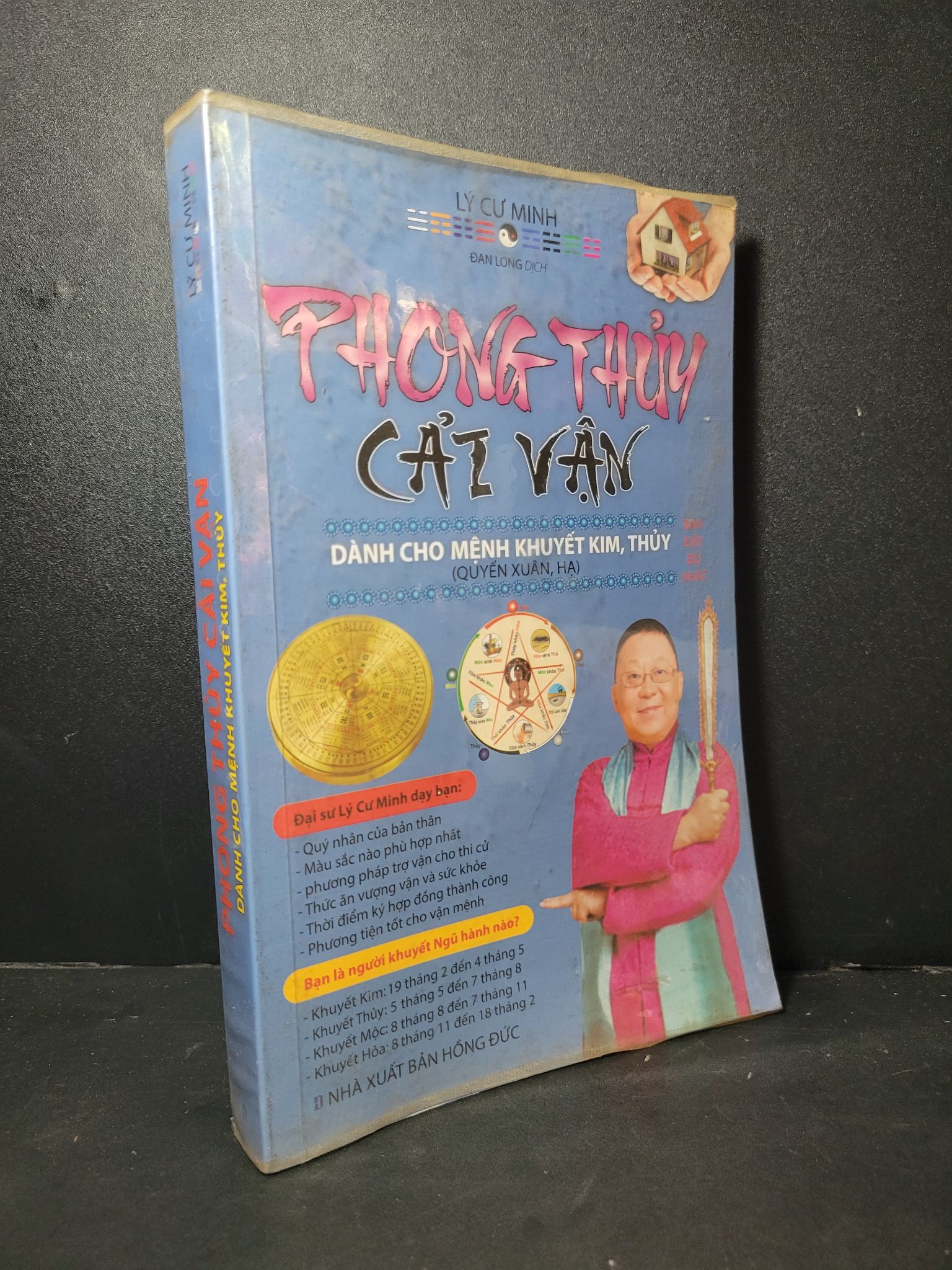 Phong thủy cải vận dành cho mệnh khuyết kim, thủy mới 90% bẩn nhẹ 2018 Lý Cư Minh HCM2205 TÂM LINH - TÔN GIÁO - THIỀN