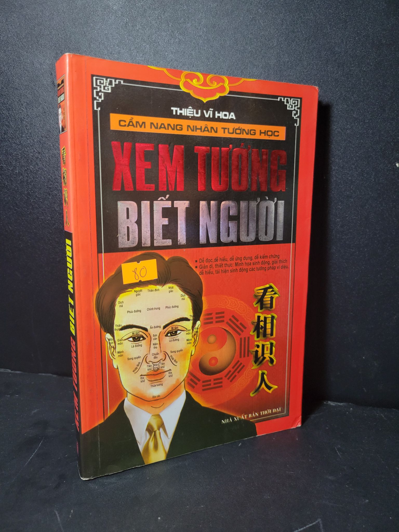 Xem tướng biết người mới 90% bẩn bìa, ố nhẹ 2011 Thiệu Vĩ Hoa HCM2205 TÂM LINH - TÔN GIÁO - THIỀN