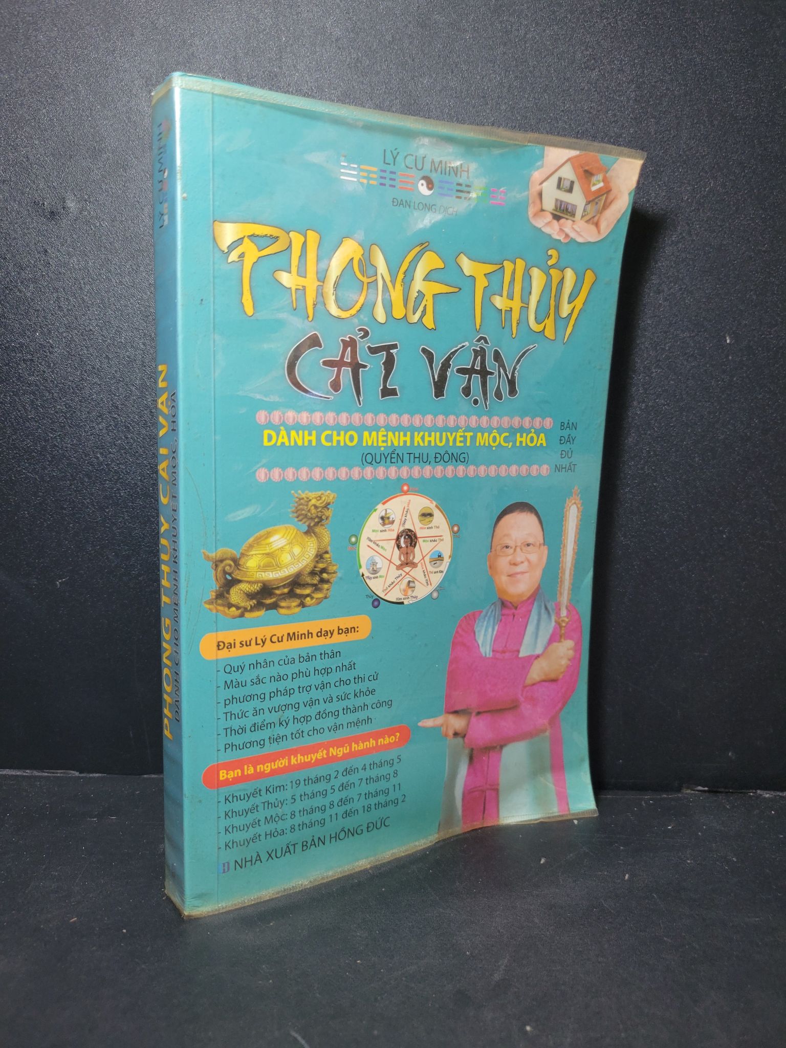 Phong thủy cải vận dành cho mệnh khuyết mộc, hỏa mới 90% bẩn nhẹ 2018 Lý Cư Minh HCM2205 TÂM LINH - TÔN GIÁO - THIỀN