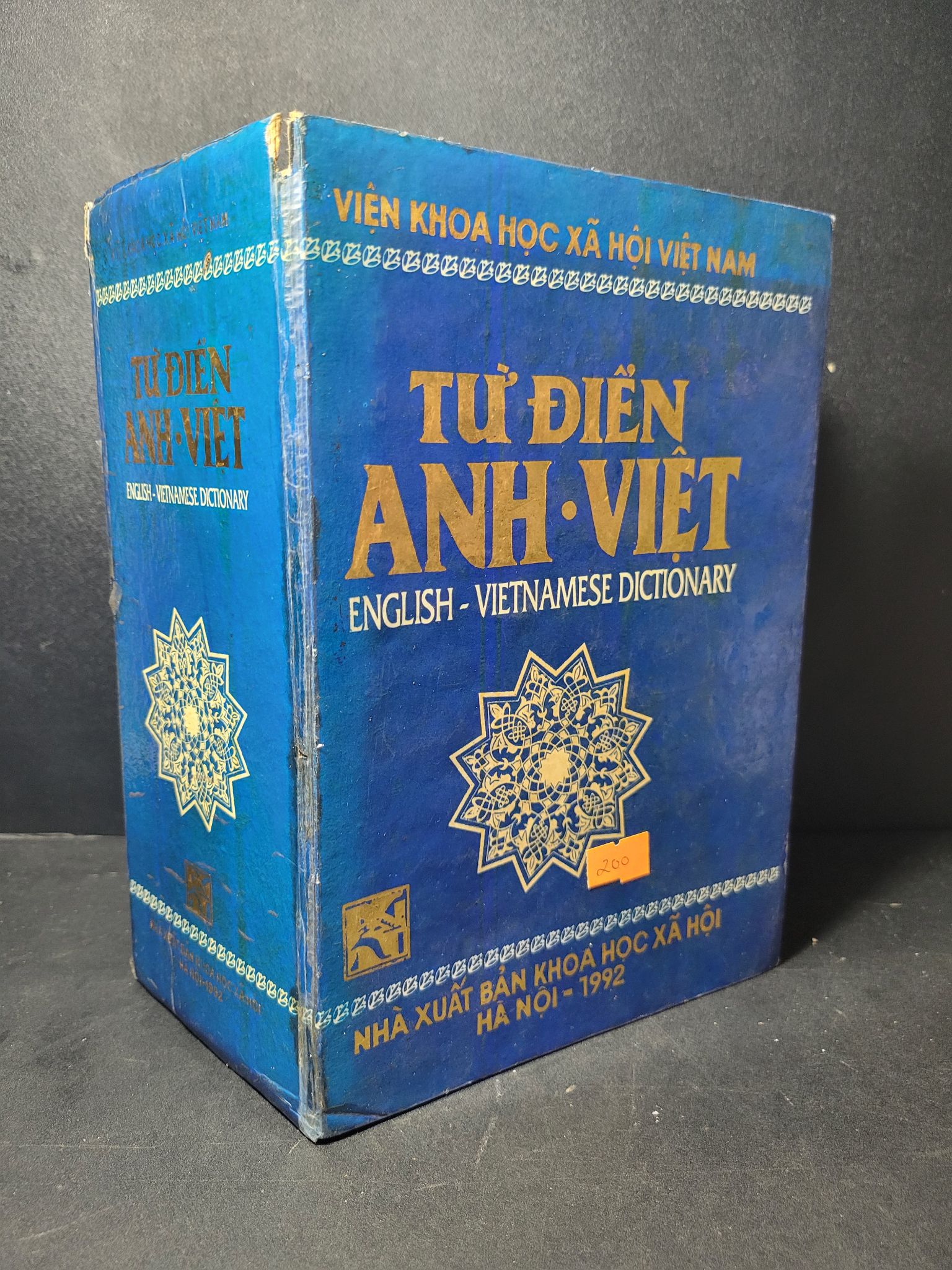 Từ điển Anh Việt (bìa cứng) mới 60% bẩn bìa, ố vàng, bung gáy, bung trang nhẹ 1992 Viện Khoa học xã hội Việt Nam HCM2205 HỌC NGOẠI NGỮ