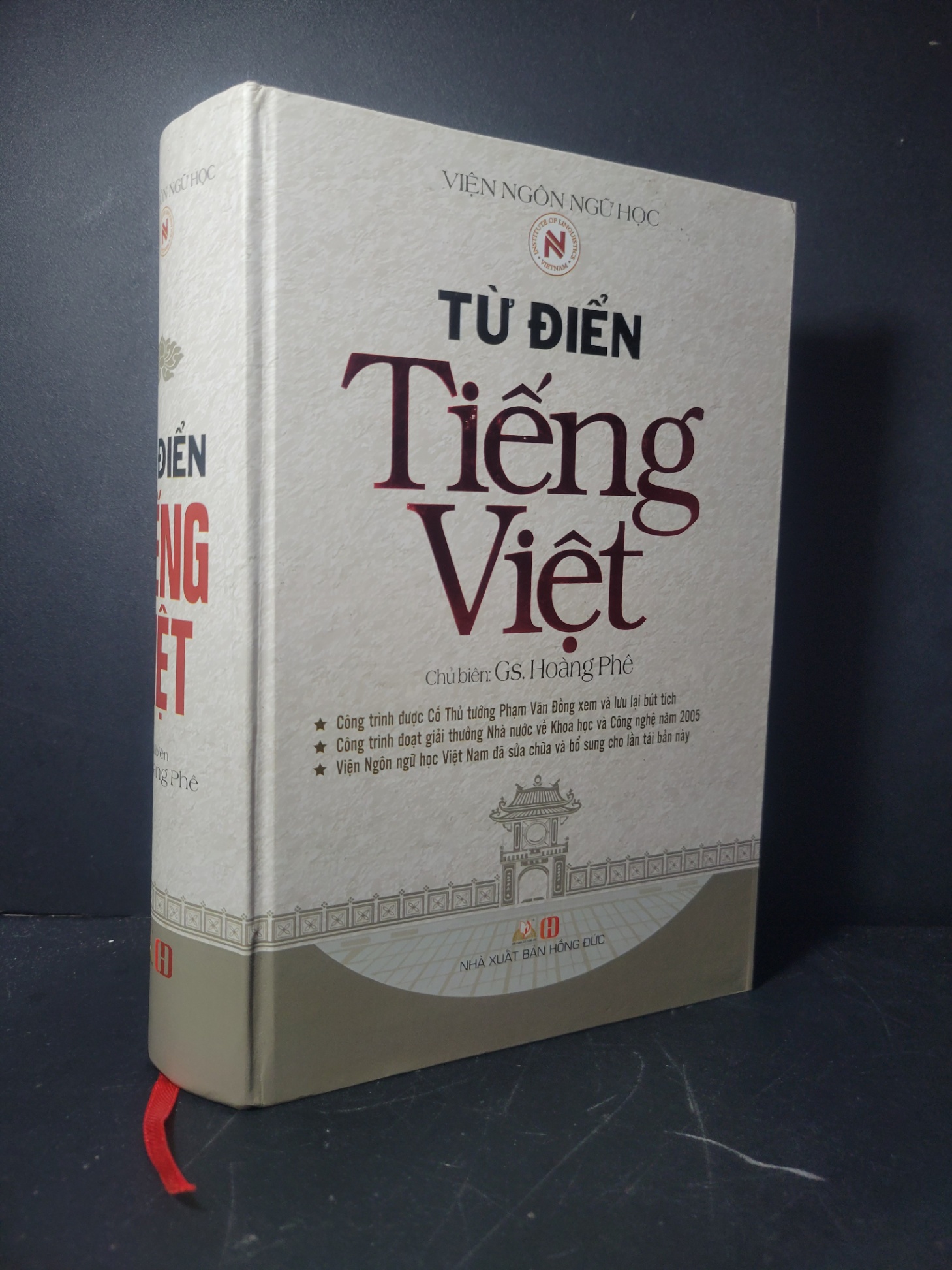 Từ điển Tiếng Việt (bìa cứng) 2019 mới 90% bẩn nhẹ GS. Hoàng Phê HCM0906 GIÁO TRÌNH, CHUYÊN MÔN