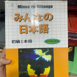 Minna No Nihongo TKB0507 HỌC NGOẠI NGỮ