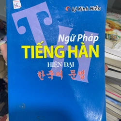 Ngữ pháp tiếng Hàn hiện đại TKB0507 HỌC NGOẠI NGỮ