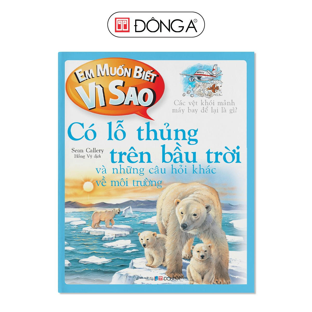 EMBVS - Có lỗ thủng trên bầu trời - Đông A, Sách thiếu nhi