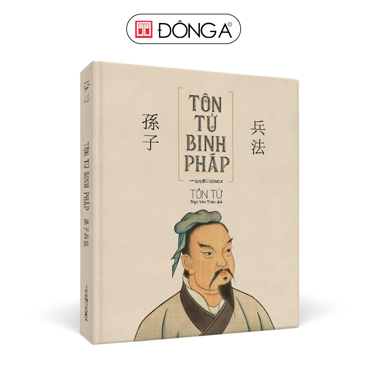 Tôn Tử Binh Pháp - Đông A, Bách khoa tri thức