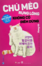 Chú mèo rụng lông không có điểm dừng - Kang Ah - 29/04/2022 (XB) - Văn lang