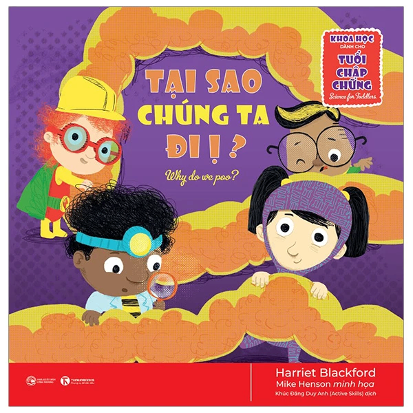 Khoa học dành cho tuổi chập chững - Tại sao chúng ta đi ị - Harriet Blackford - 2023 - Tủ ong mật, Thiếu nhi