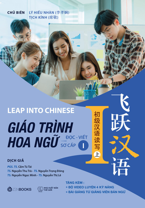 Giáo trình Hoa ngữ Đọc - Viết sơ cấp 1 - Lý Hiếu Nhàn, Tịch Kính - 45809 - Zenbooks