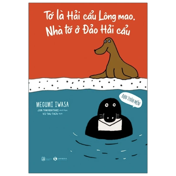 BẠN THÂN MẾN! TỚ LÀ HẢI CẨU. NHÀ TỚ Ở ĐẢO HẢI CẨU - Megumi Iwasa & Jun Takabatake - 2021 - Tủ ong mật, Thiếu nhi
