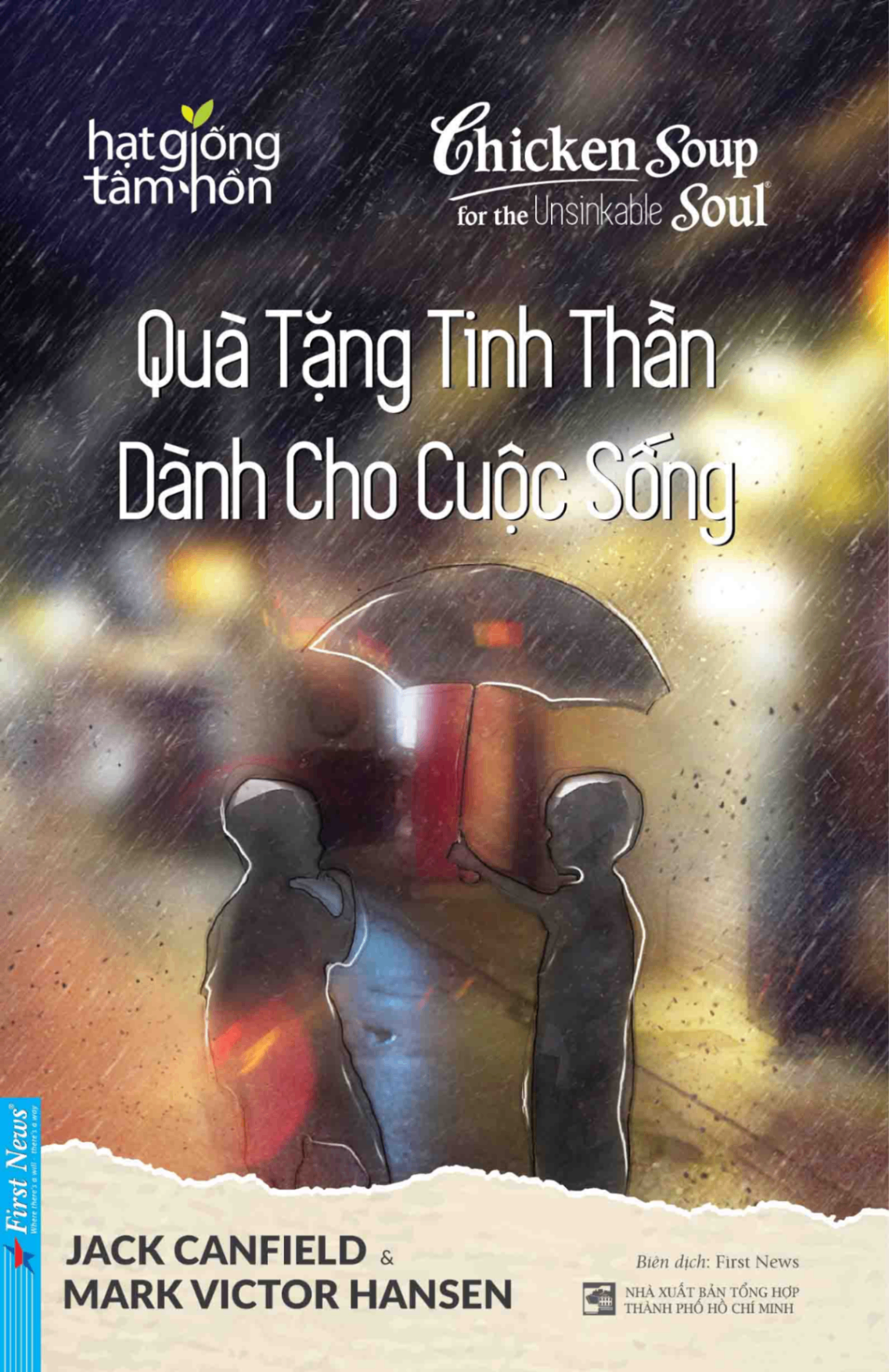 Quà Tặng Tinh Thần Dành Cho Cuộc Sống - Jack Canfield, Mark Victor Hansen - 2021 - First News, hạt giống tâm hồn