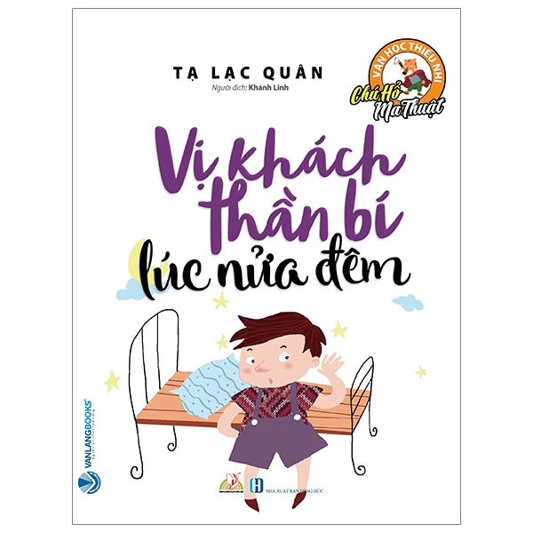 Chú hổ ma thuật - Vị khách thần bí lúc nửa đêm - Tạ Lạc Quân - 23/04/2020 (XB) - Văn lang, Văn học thiếu nhi