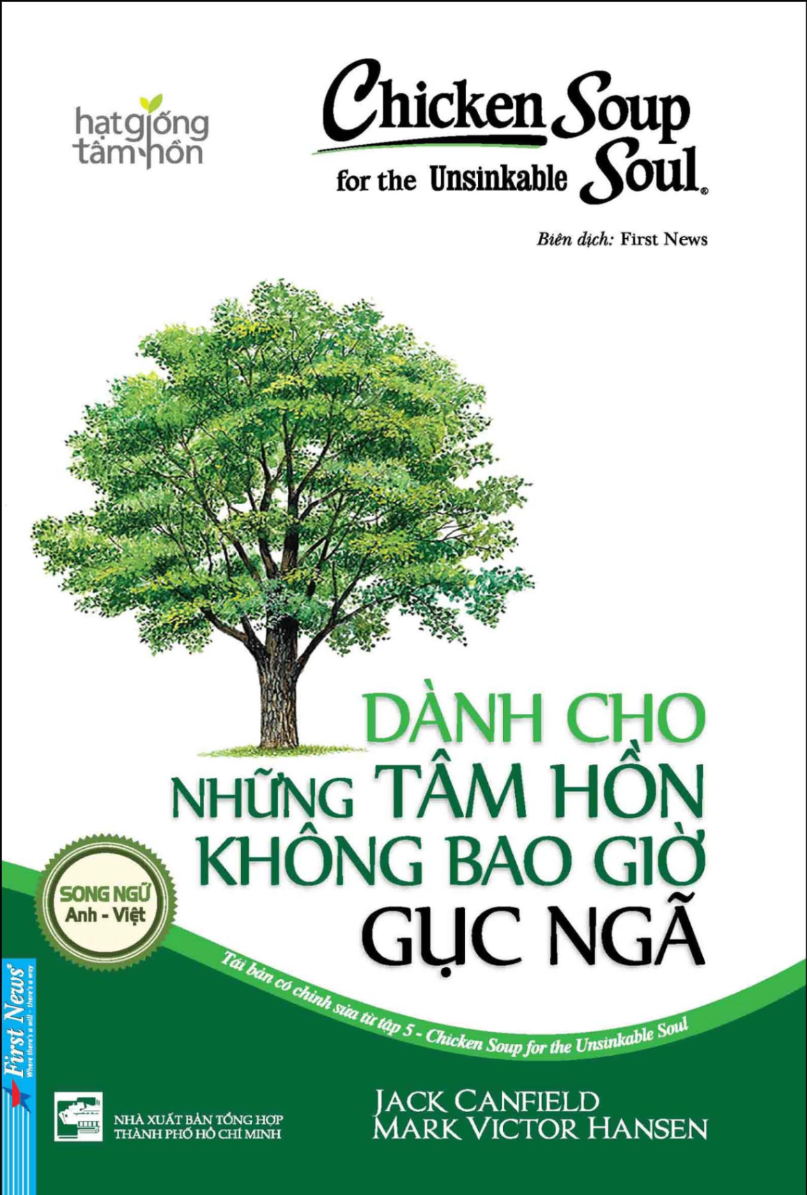 Chicken Soup For The Soul - Dành Cho Những Tâm Hồn Không Bao Giờ Gục Ngã - Jack Canfield, Mark Victor Hansen - 2023 - First News, hạt giống tâm hồn