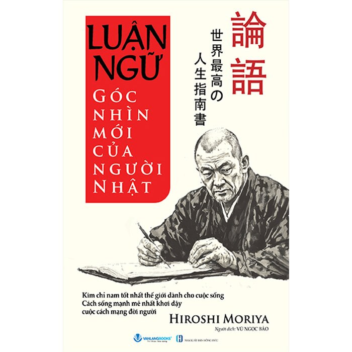 Luận ngữ - Góc nhìn mới của người Nhật - Hiroshi Moriya - 24/02/2025 (XB) - Văn lang
