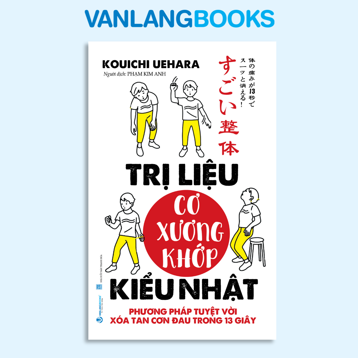 Trị liệu cơ xương khớp kiểu Nhật - Kouichi Uehara - 15/04/2025 (XB) - Văn lang, y học sức khỏe