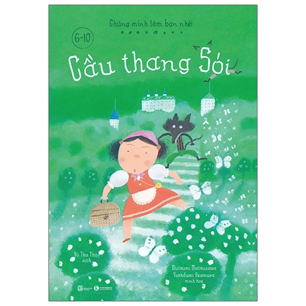 Chúng mình làm bạn nhé - Cầu thang sói - Mutsumi Matsuzawa & Yoshifumi Okamura - 2021 - Tủ ong mật, Thiếu nhi