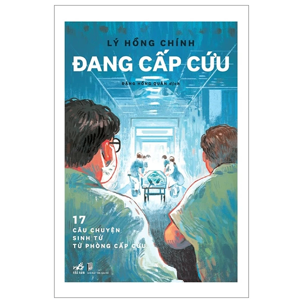 Đang cấp cứu - 17 câu chuyện sinh tử từ phòng cấp cứu - LÝ HỒNG CHÍNH - 2024 - Tản văn