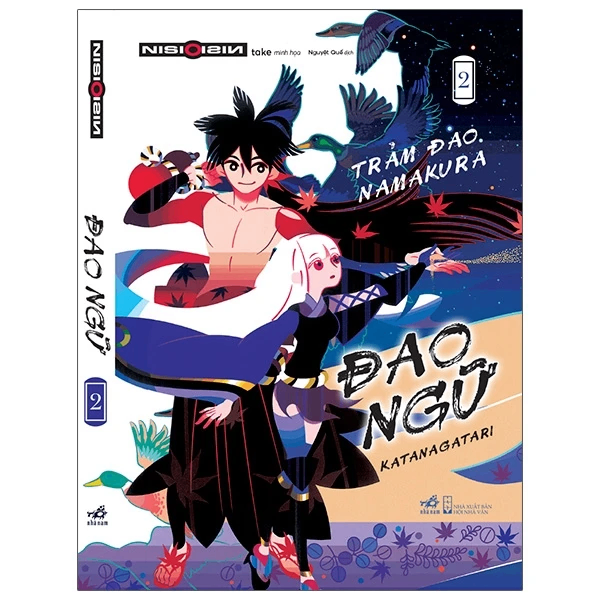 Đao ngữ 2 : Trảm đao Namokura - Nisio isin - 2021 - Light Novel