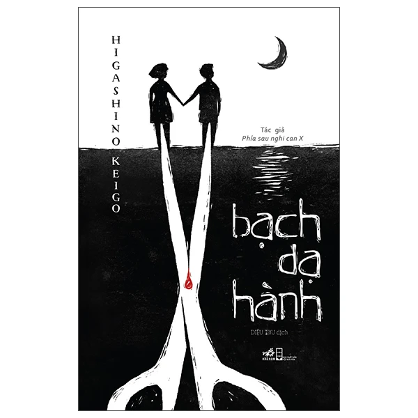 Bạch dạ hành (TB 235.000) - Higashino Keigo - 2025 - Trinh thám – kinh dị
