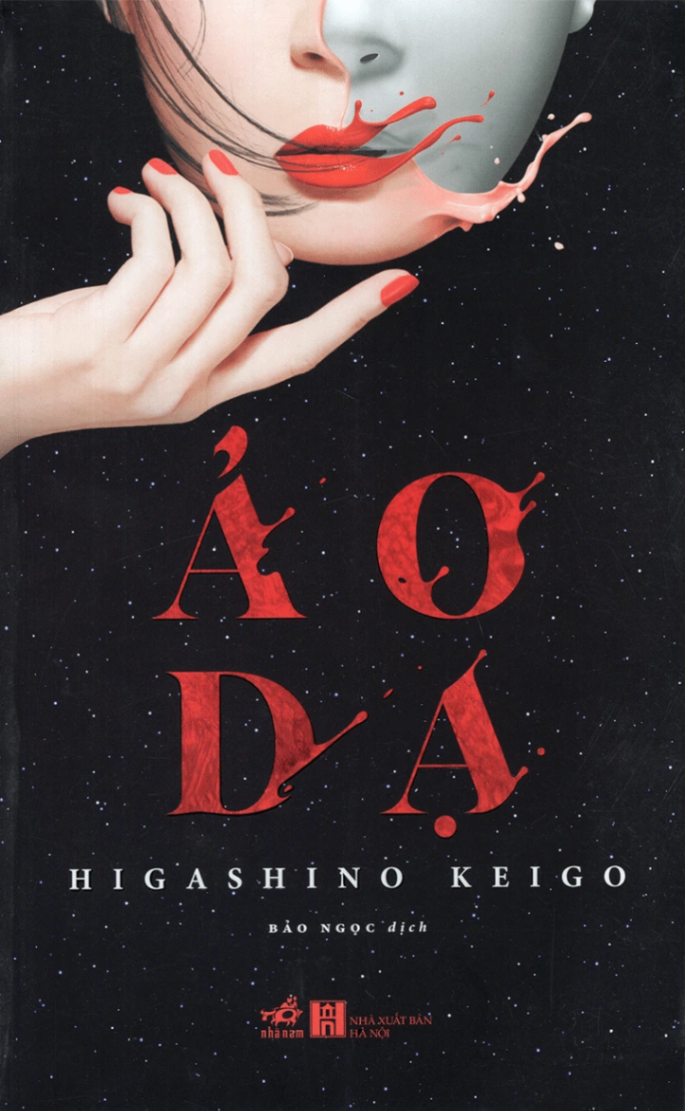 Ảo dạ (TB 179.000) - Higashino Keigo - 2021 - Trinh thám – kinh dị