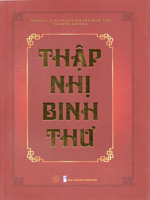 Thập nhị binh thư - Lê Xuân Mai - 2019 - Đông Tây