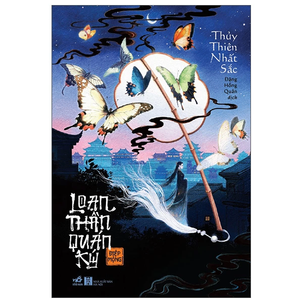 Loạn thần quán ký (198,000) - Thủy Thiên Nhất Sắc - 2025 - Trinh thám - kinh dị