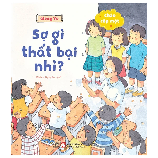 Chào cấp một - Sợ gì thất bại nhỉ - WANG YU - 2024 - Picture book