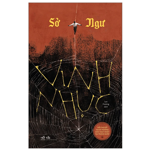 Vinh nhục - Sở Ngư - 2024 - Hiện đại