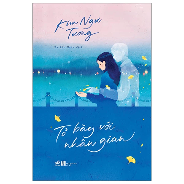 Tỏ bày với nhân gian - Kim Ngư Tương - 2022 - Hồi ký - Tự truyện