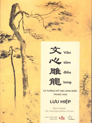 Văn tâm điêu long - Lưu Hiệp - 2025 - Đông Tây