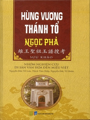 Hùng Vương Thánh Tổ ngọc phả - Nhóm nghiên cứu di sản văn hóa đền miếu Việt - 2019 - Đông Tây