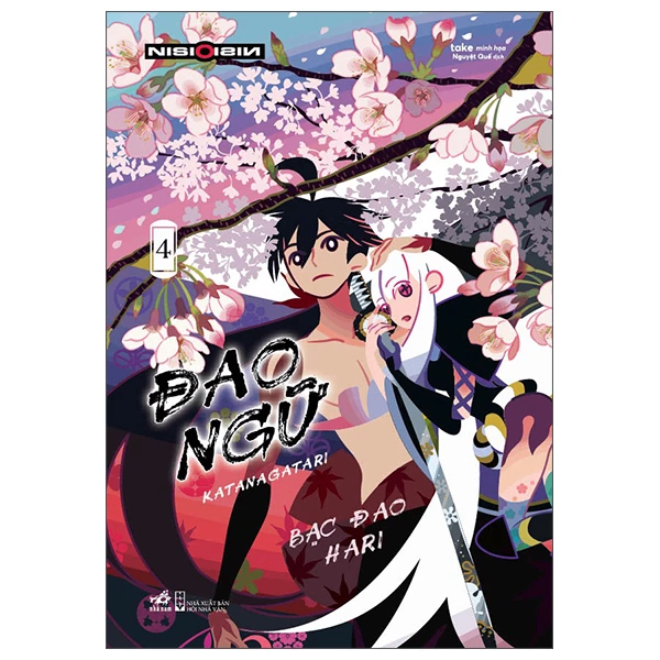 Đao ngữ T4 - Bạc đao Hari - Nisio Isin , Take minh họa - 2022 - Light Novel