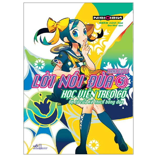 Lời nói đùa 3 - Học viện treo cổ - Đệ tử của kẻ thích bông đùa - Nisio Isin , Take minh họa - 2022 - Light Novel