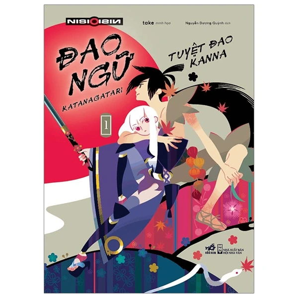 Đao ngữ 1 - Tuyệt đao Kanna - Nisio isin - 2020 - Light Novel