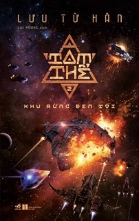 Tam thể 2 - Khu rừng đen tối - Lưu Từ Hân - 2023 - Kỳ ảo - Giả tưởng