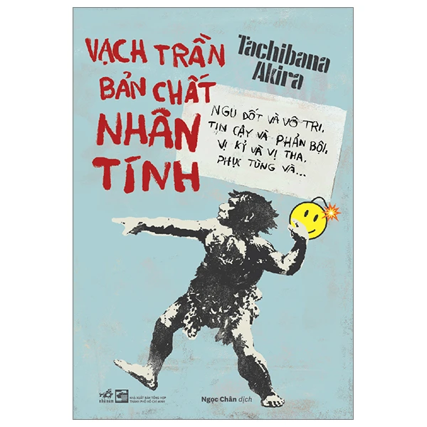 Vạch trần bản chất nhân tính - Ngu dốt và vô tri, tin cậy và phản bội, vị kỷ và vị tha, phục tùng và... - Tachibana Akira - 2024 - Tâm lý học