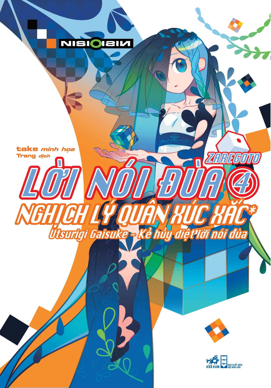 Lời nói đùa (Zaregoto) 4 - Nisio Isin , Take minh họa - 2023 - Light Novel
