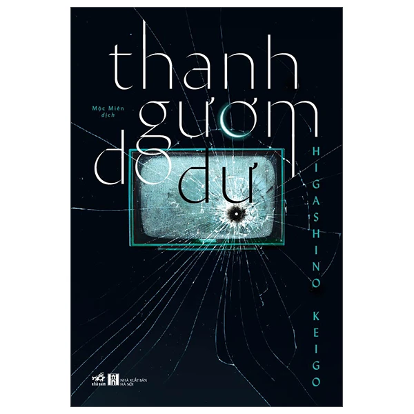 Thanh gươm do dự - Higashino Keigo - 2022 - Trinh thám – kinh dị