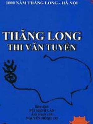 Thăng long thi văn tuyển - Nhiều tác giả - 2012 - Đông Tây